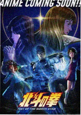 剑影长歌漫画在线看漫画免费封面