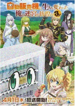 深海回声免费漫画在线看封面
