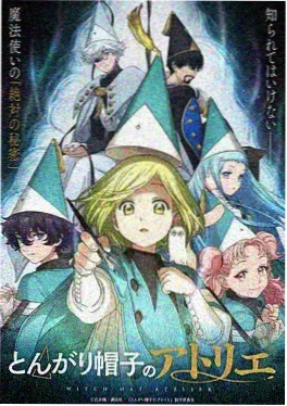 星轨少年漫画免费在线阅读封面