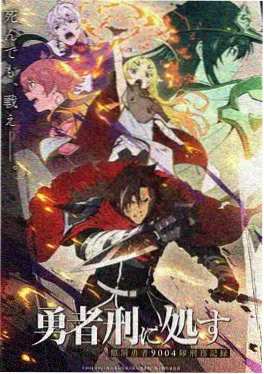 第九封信动漫免费观看封面