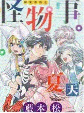 声音档案综艺免费观看封面