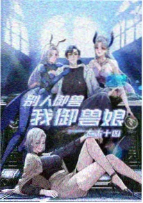 动漫免费观看行业观察配图